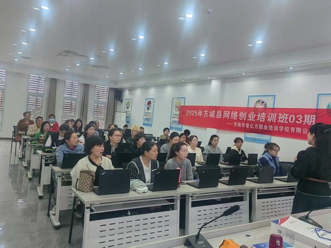 河南網(wǎng)絡(luò)技術(shù)服務(wù)與網(wǎng)營(yíng)銷(xiāo)推廣培訓(xùn)班大全 免費(fèi)在線CRM網(wǎng)站入口用戶(hù)推薦理由解析