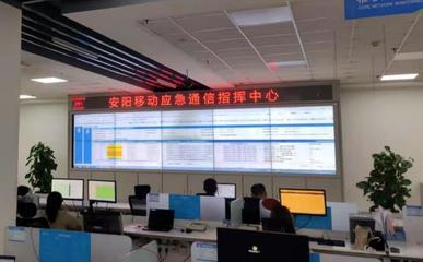 河南移動(dòng)聞“汛”而動(dòng)，全力守護(hù)通信生命線