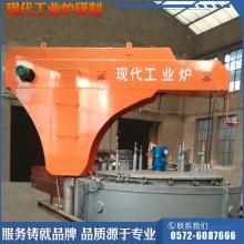  南京強(qiáng)尊電爐廠 主營(yíng) 各種工業(yè)電爐及電爐配