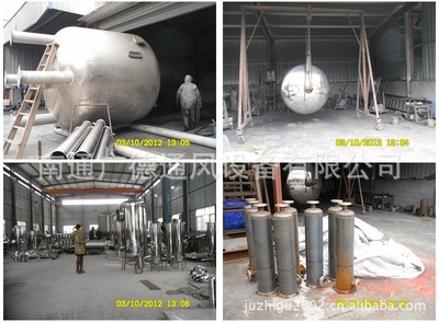 【滴注罐 工業電爐專用 不銹鋼滴注罐工廠直供 化工石化設備】價格,廠家,圖片,儲運罐、貯罐,南通廣德通風設備-
