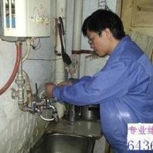  奉化市新興工業電爐廠 主營 電爐 電爐配件安裝維