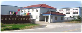 丹陽市華信工業電爐銷售部